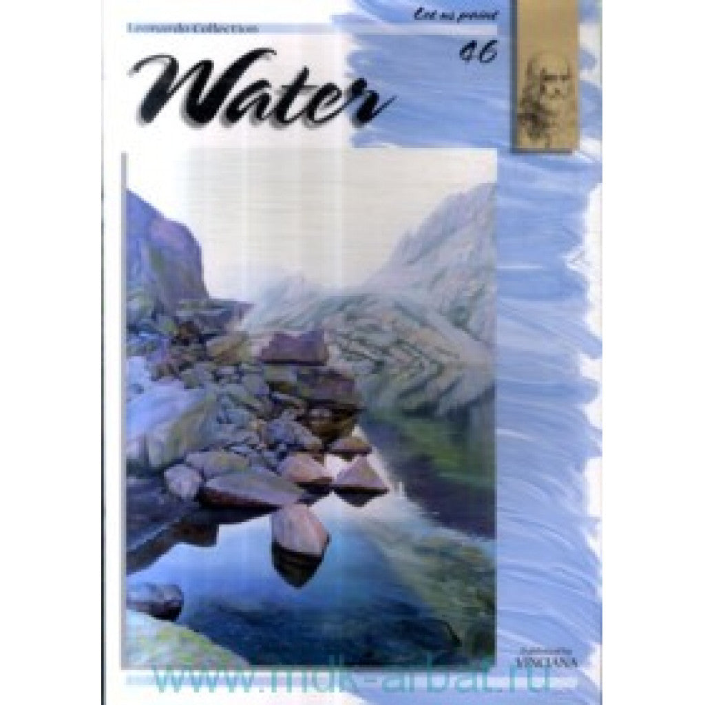 Bok - Leonardo Collection - 46 Water